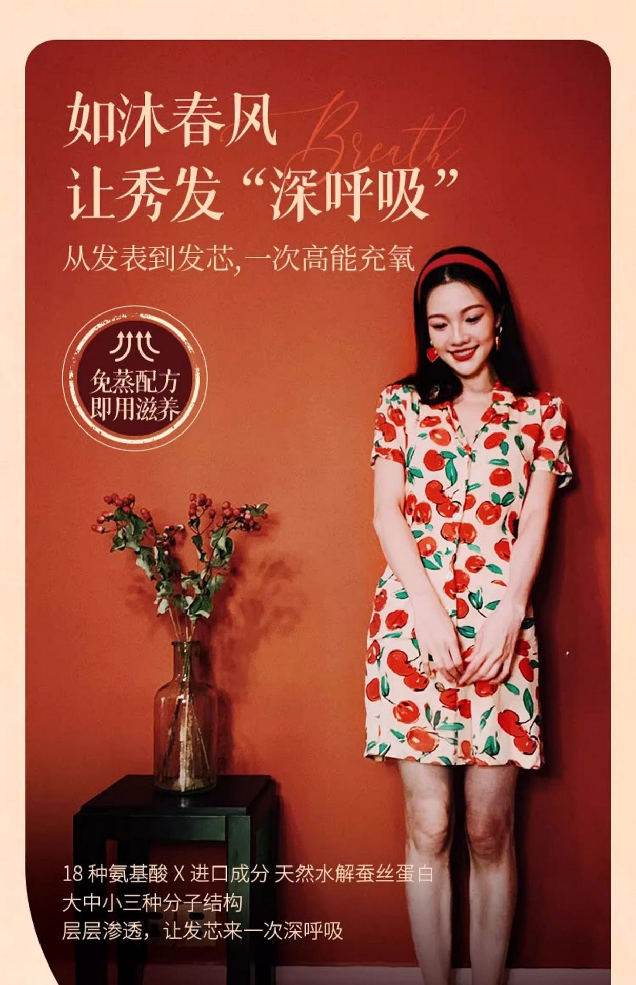 weee pdp description image 1065