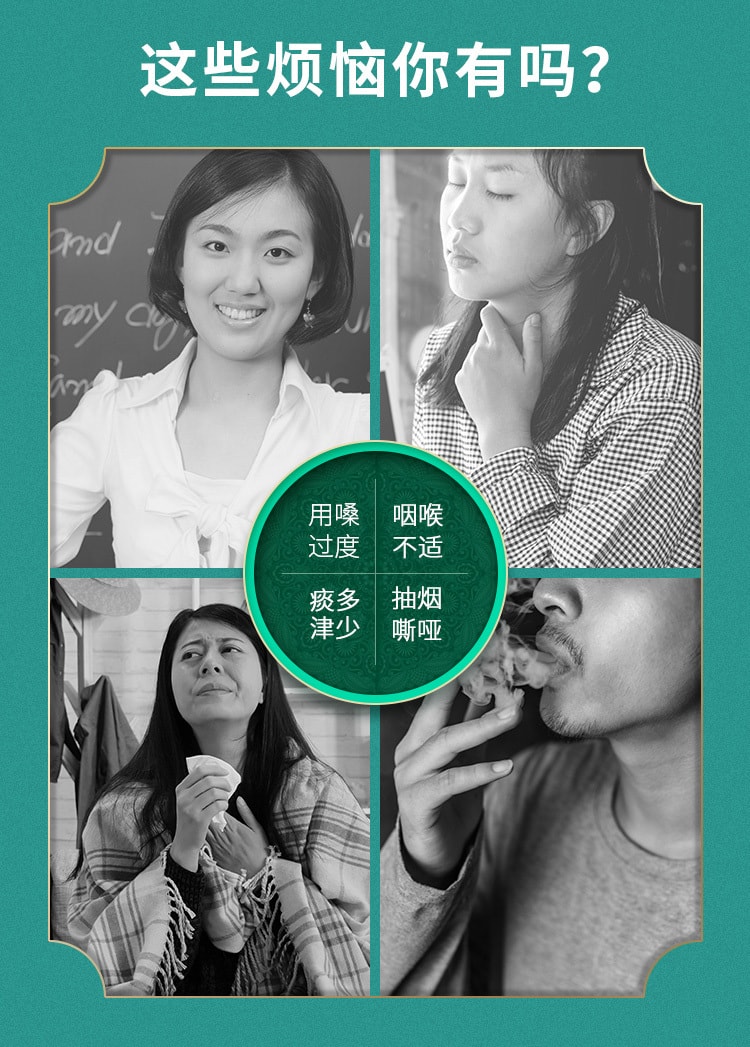 蘑菇风暴【养生茶系列】罗汉果胖大海金银花茶 20茶包装 150克 清热、润肺、利咽、开音、排毒