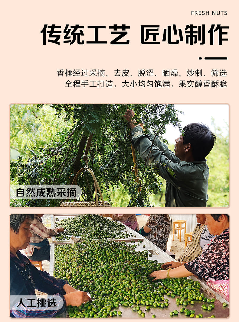 weee pdp description image 716