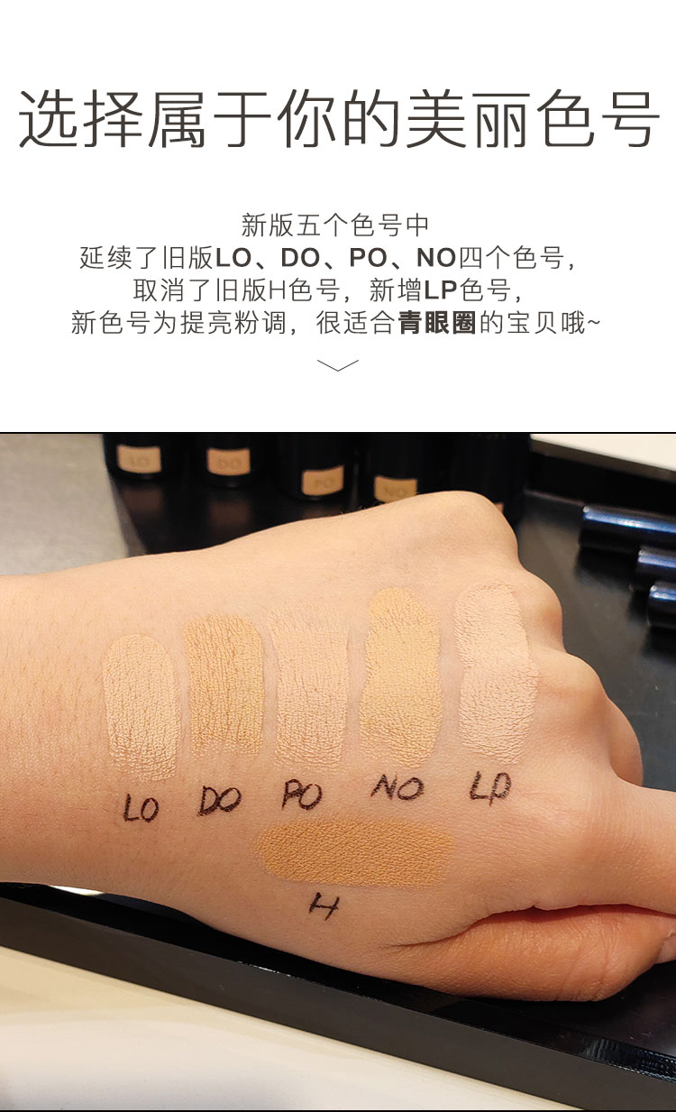 【日本直邮】日本CLE DE PEAU BEAUTE CPB肌肤之钥 无暇修护遮瑕膏遮瑕棒 SPF25 PA+++ DO 5g @COSME大赏