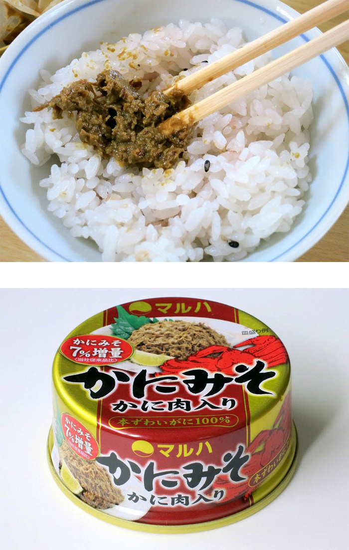 Get MARUHA NICHIRO Japan King Crab Yellow Canned Delivered | Weee