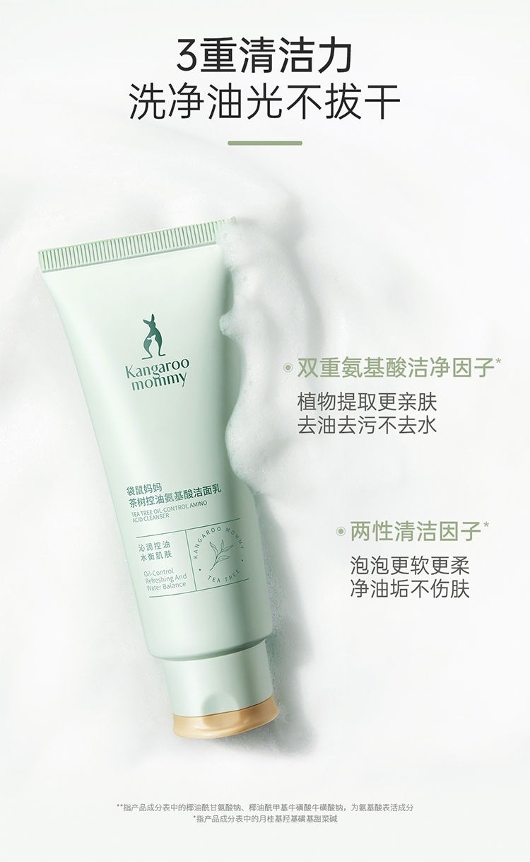 weee pdp description image 370