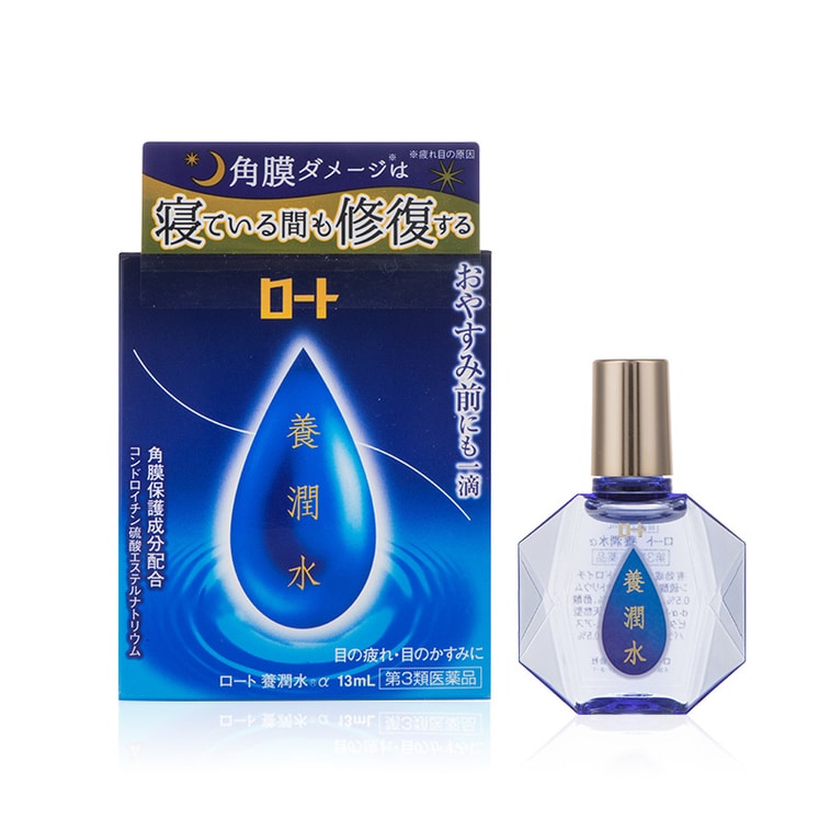 商品详情 - [日本直邮]乐敦 ROHTO 夜间护眼修复养润水 眼药水 13ml - image0