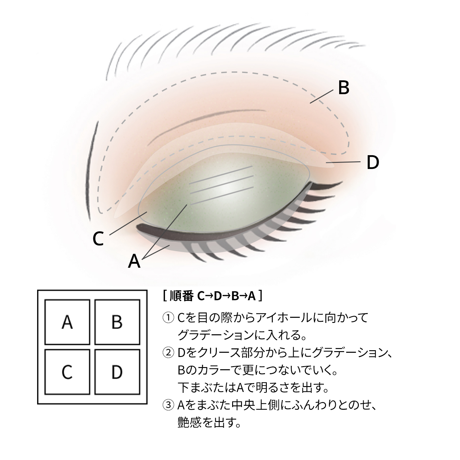 【日本直郵】日本SUQQU蘇酷 新版晶採盈致立體四色眼影盤117 秋愁(限定)