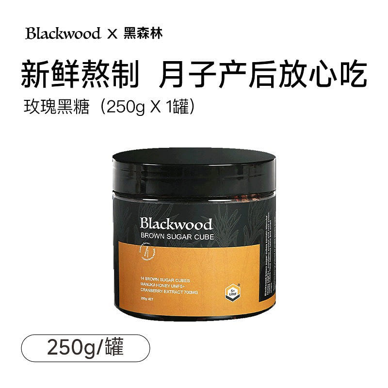 Blackwood玫瑰蜂蜜有机甘蔗黑糖 250 克