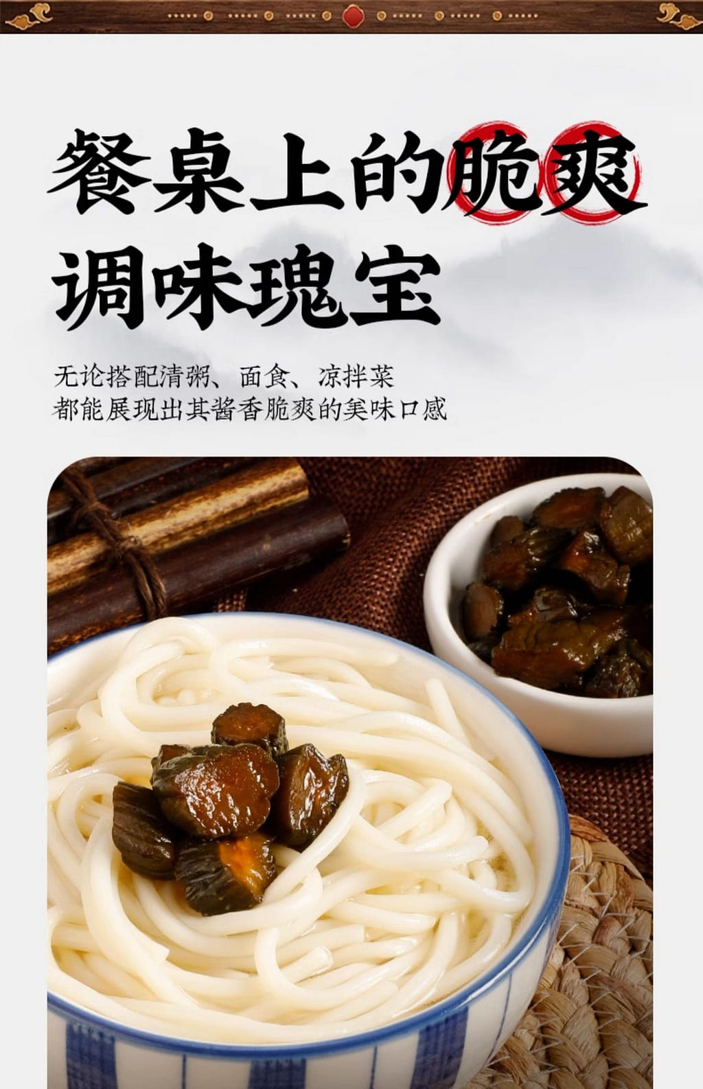 weee pdp description image 368