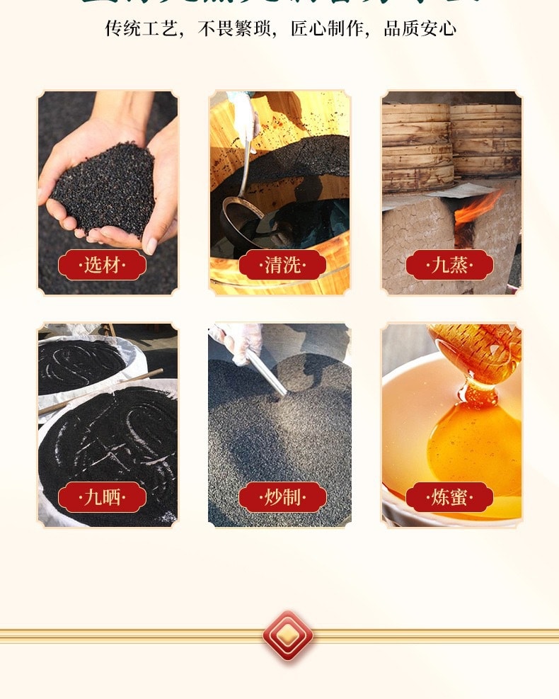 蘑菇风暴【新派保健零食】黑芝麻丸 九蒸九晒手工糕点 即食芝麻丸子芝麻球 20颗装 180克 食疗佳品 秀发乌黑亮泽