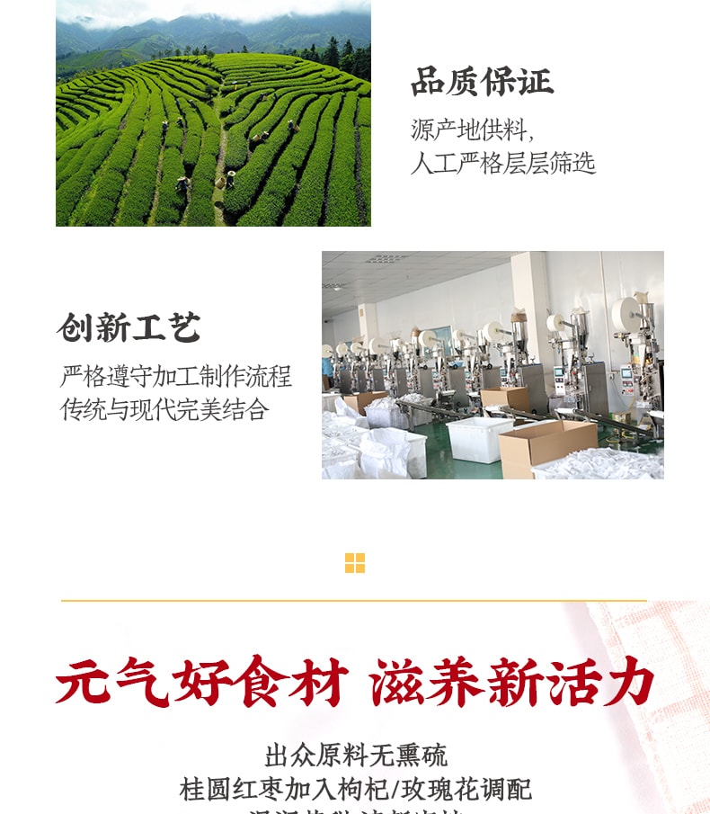 养生茶系列【滋补好物】桂圆红枣枸杞茶 120克 15茶包 调理气血宫寒 调理月经 补气养血养生茶 快速袋泡茶