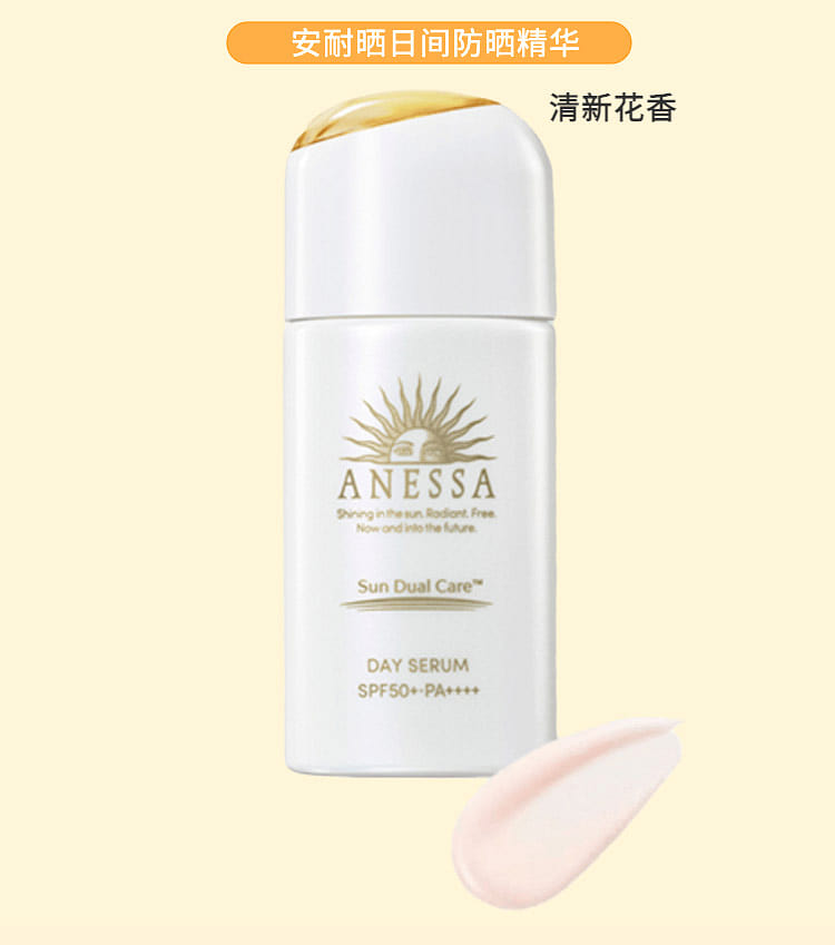 weee pdp description image 224