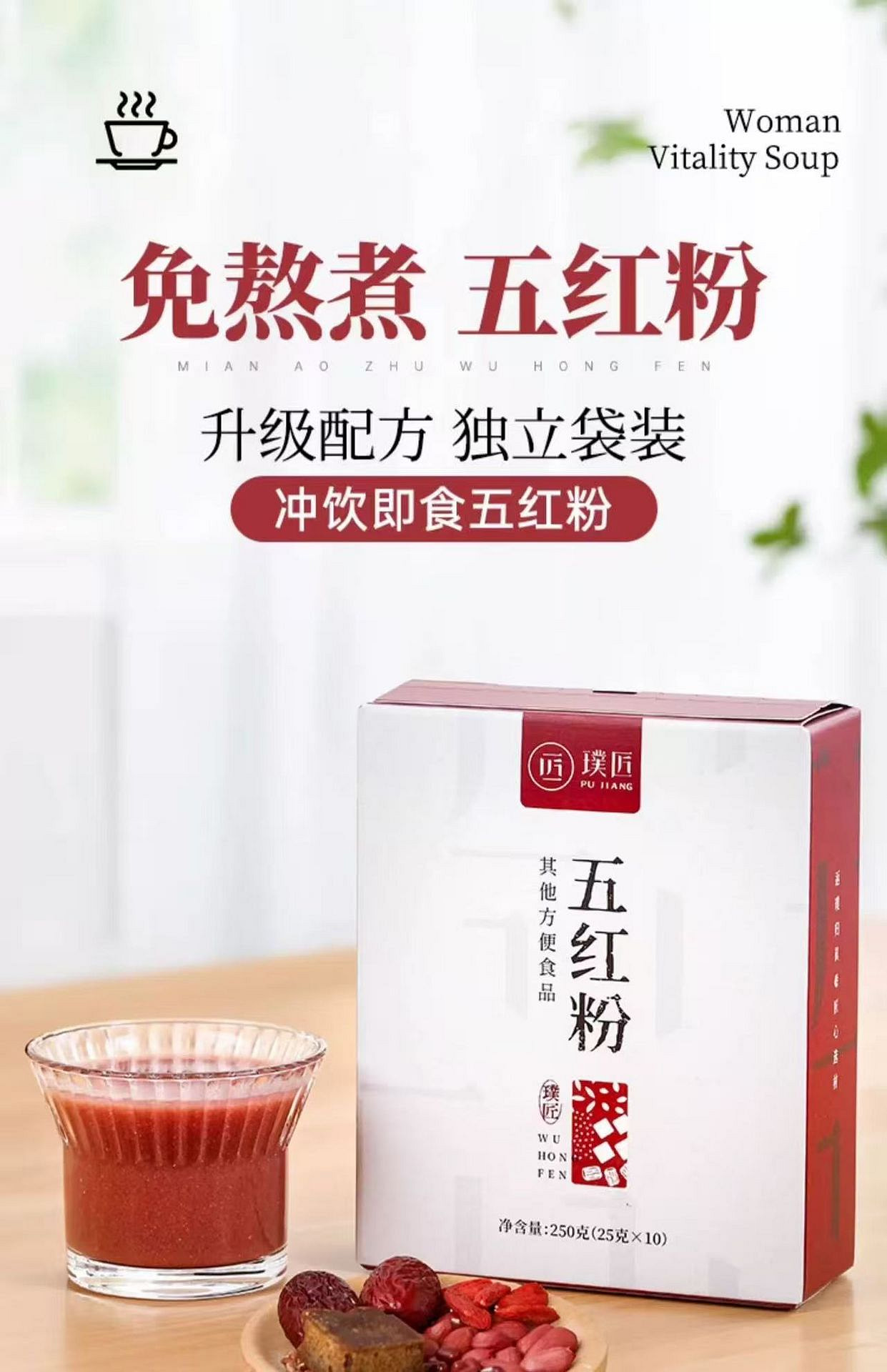 weee pdp description image 62