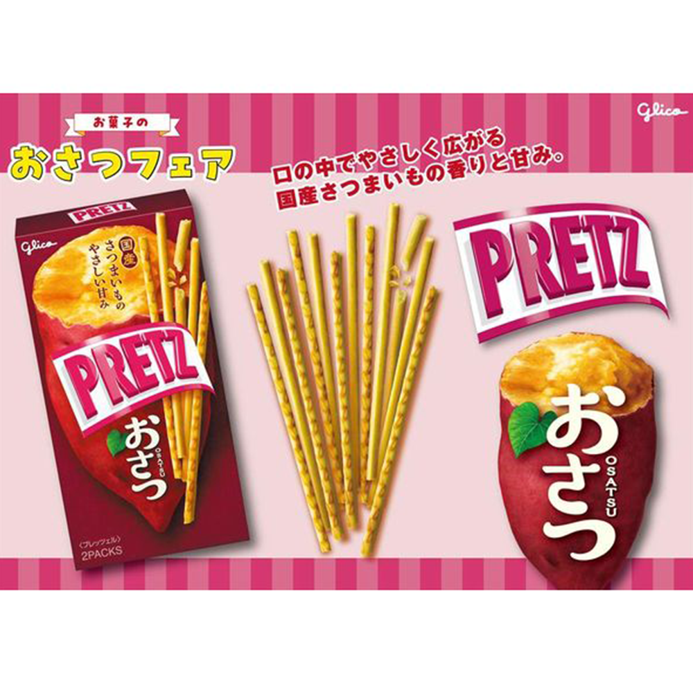 6AD058230DD4C84F.png