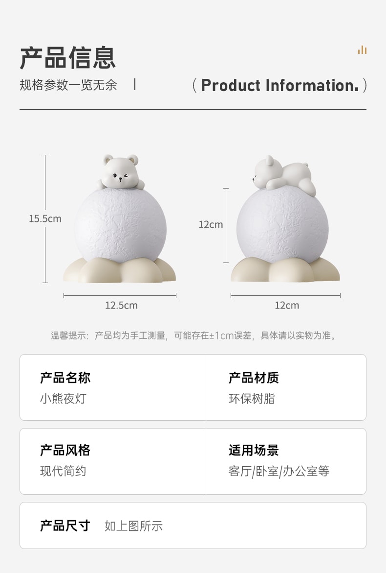 【中國直郵】小熊擺件臥室牀頭月球燈 小夜燈 桌面裝飾 生日搬家禮物喬遷禮品 三色變光 趴趴熊 1個