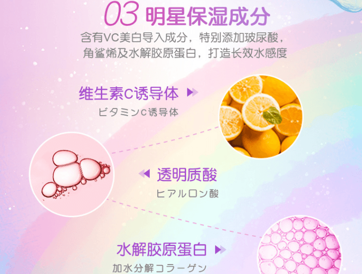 日本 ROHTO 乐敦 SKIN AQUA 美肌亮肤 防晒隔离霜 #薄荷绿 SPF50+ PA++++ 80g