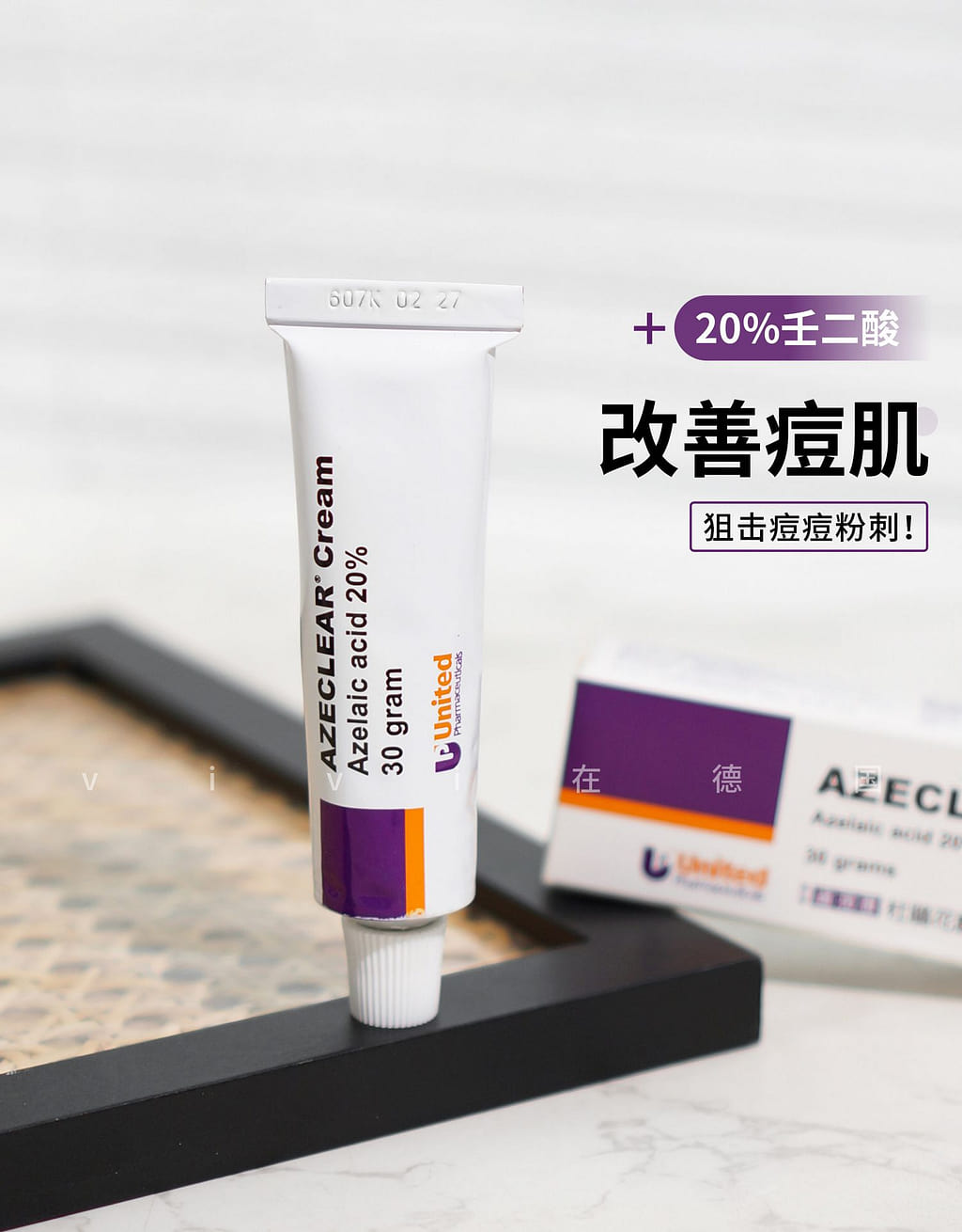 Get Skin Moisturizing Cream with 20% Azelaic Acid 30 g Delivered