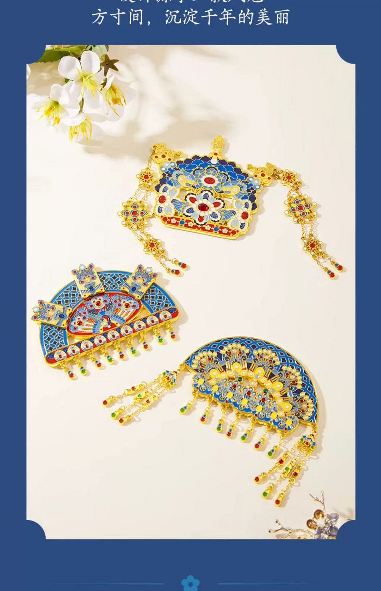 weee pdp description image 218