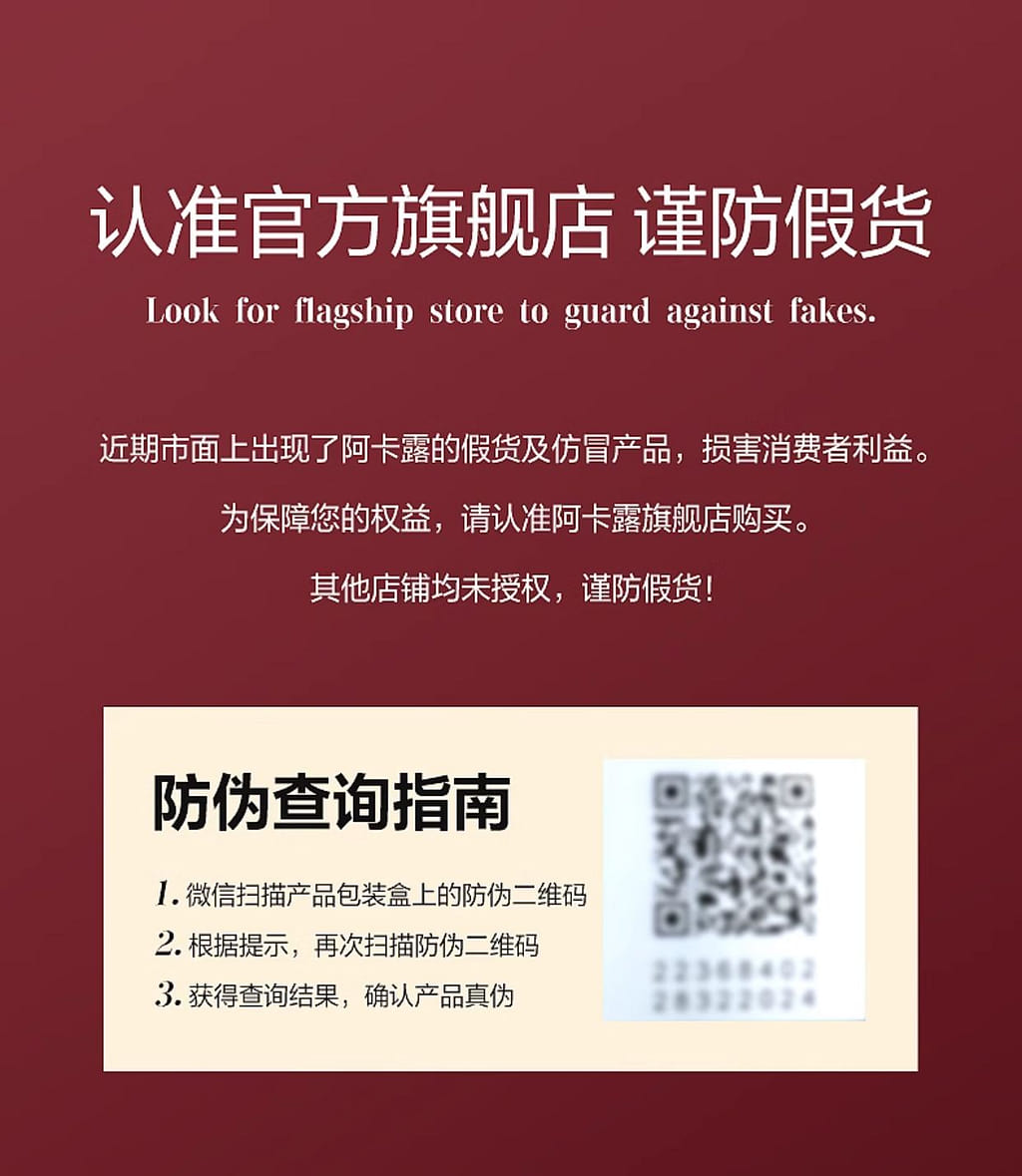 weee pdp description image 3187