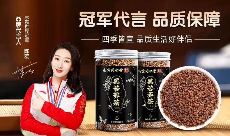 Tartary buckwheat tea 260g*1 can - Weee!