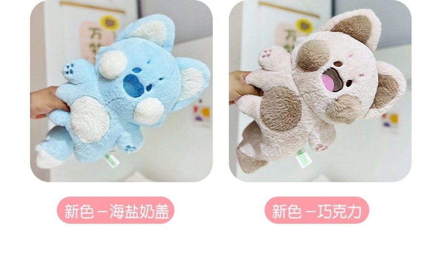 【520送禮好物】哆小屁 嘟嘟喵毛絨玩具公仔 40cm 海鹽奶蓋 1個