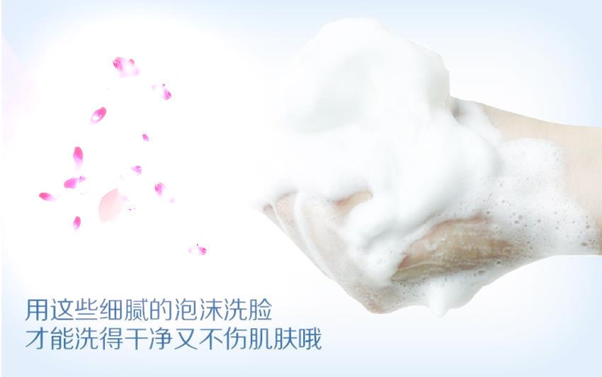 【日本直郵】 MUJI無印良品 洗臉打泡網 1個