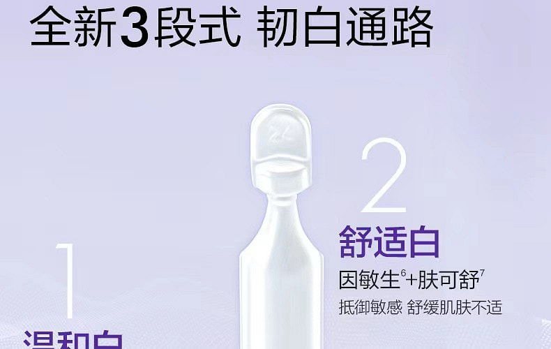 weee pdp description image 848