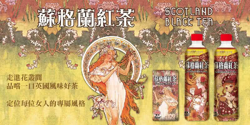 定位每位女人的專屬風格