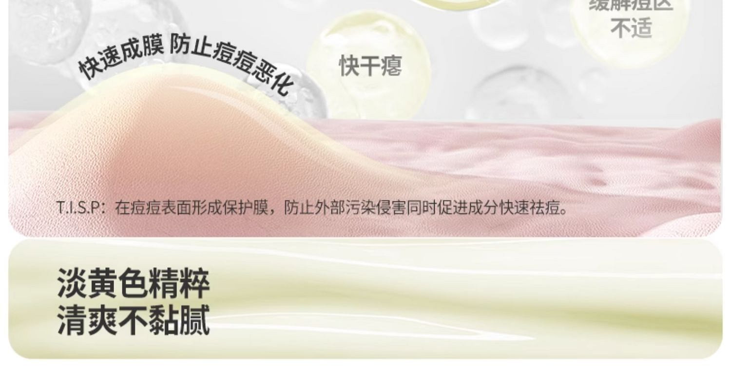 weee pdp description image 1066