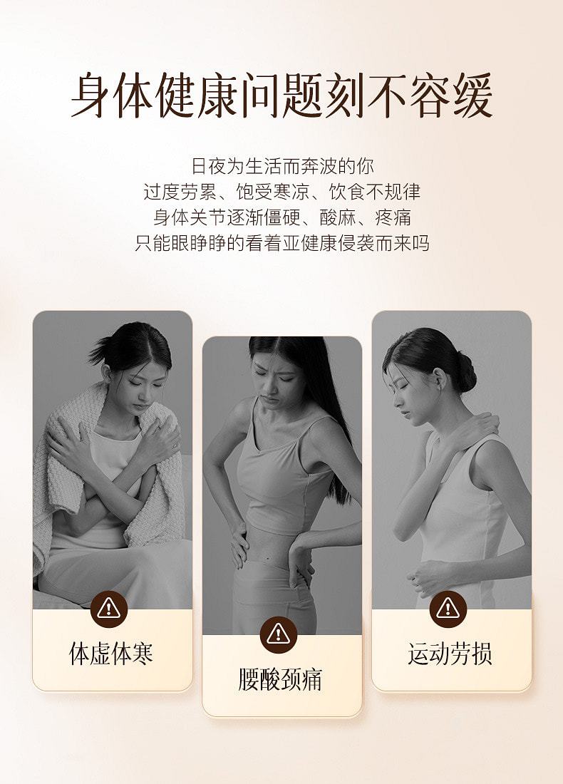 weee pdp description image 254