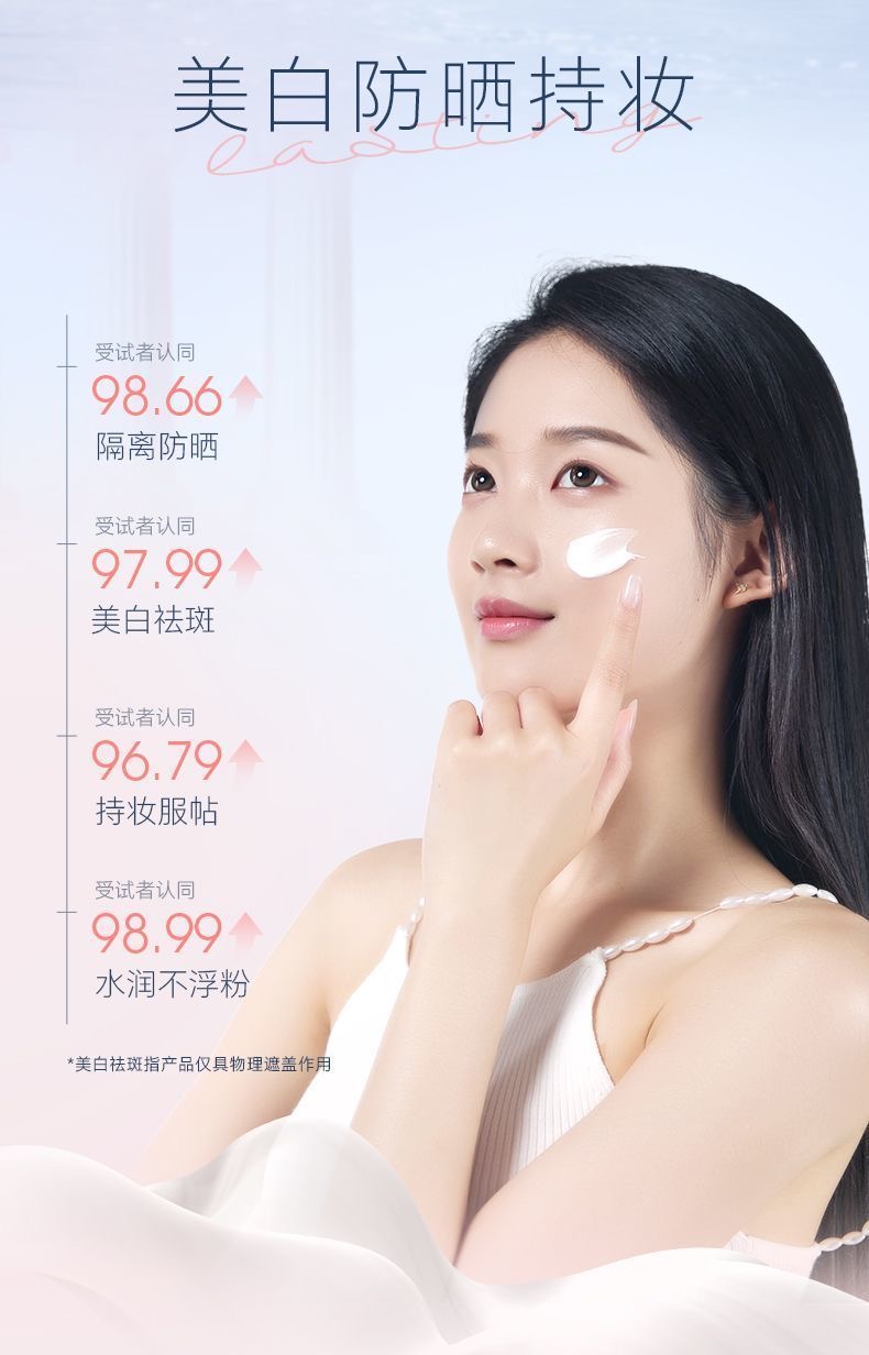 weee pdp description image 535