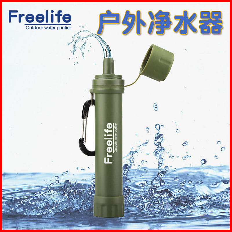 아웃도어 휴대 정수 스트로 1 개