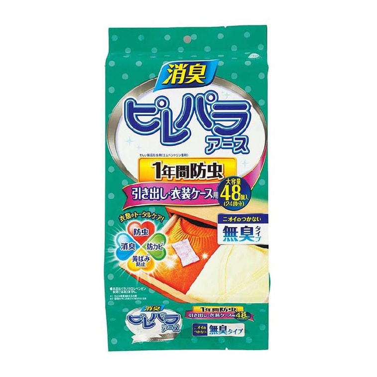 商品详情 - 【日本直邮】日本白元earth 安速樟脑丸 衣柜防霉防虫防潮除味驱虫 48包入 1年用 无香型 - image0