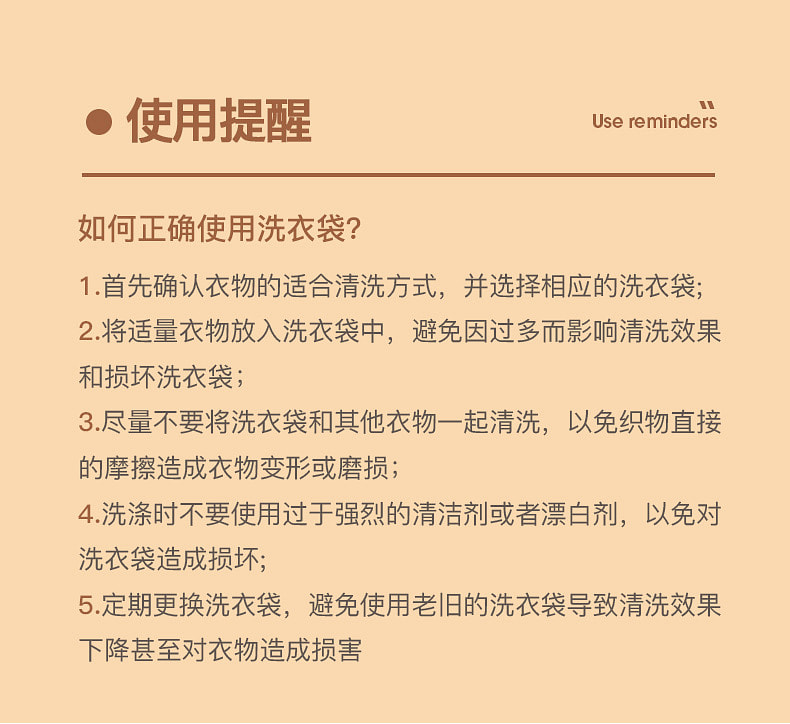 weee pdp description image 2400