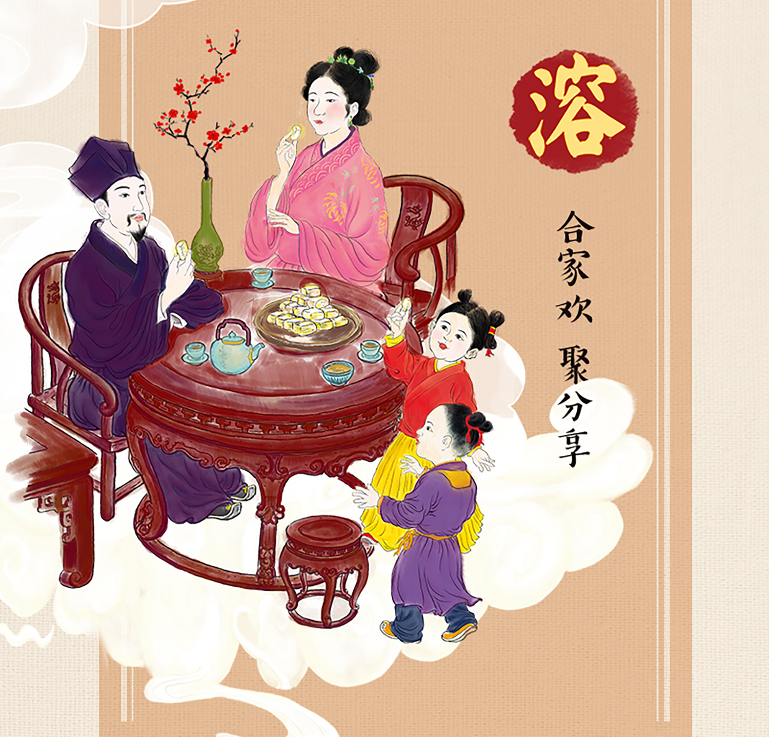 weee pdp description image 485