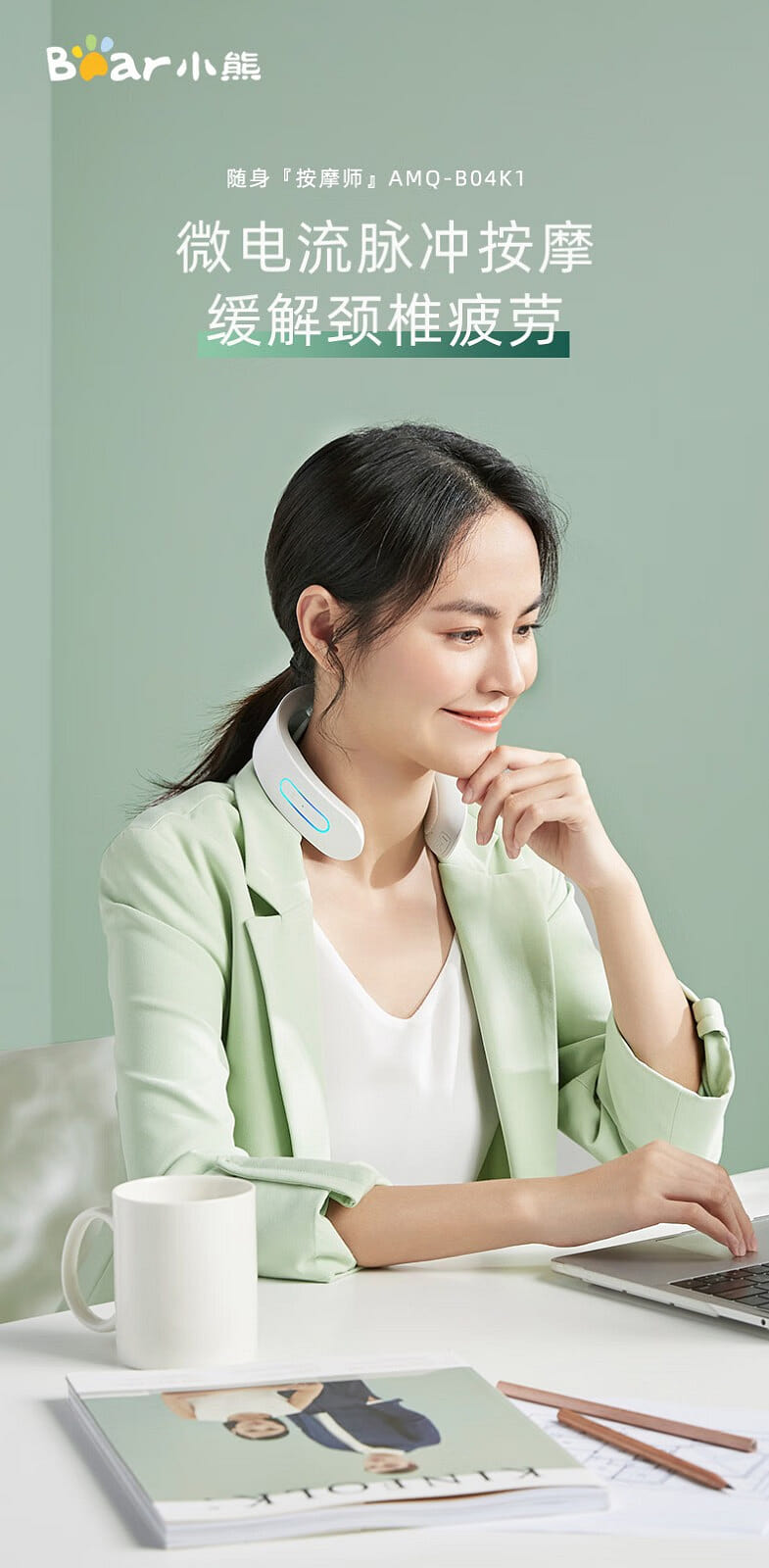 weee pdp description image 22