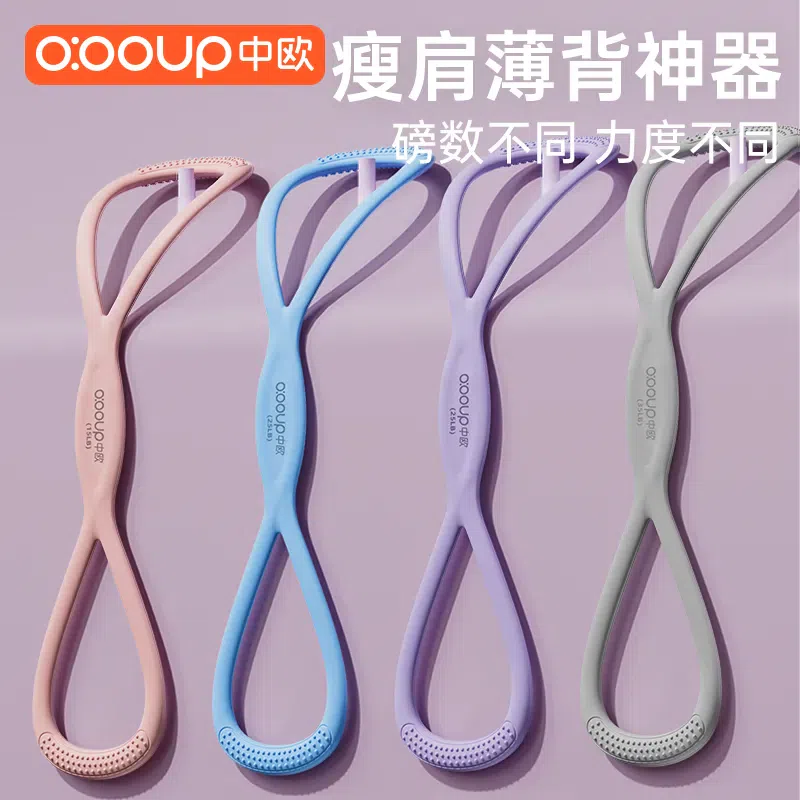 weee product zoom image