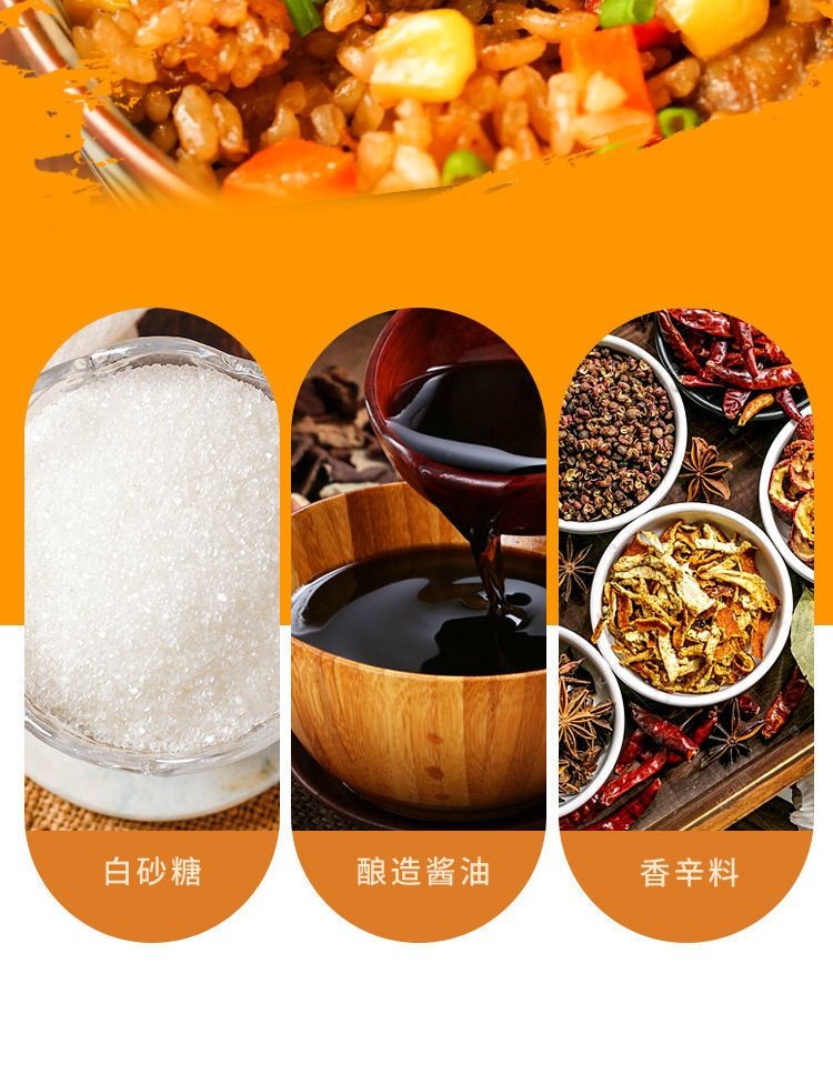 Braised Rice sauce - Weee!