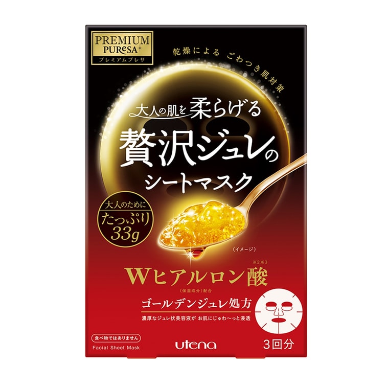 商品详情 - [日本直邮]  UTENA 佑天兰黄金果冻面膜 双效玻尿酸型 3片 红色 - image0