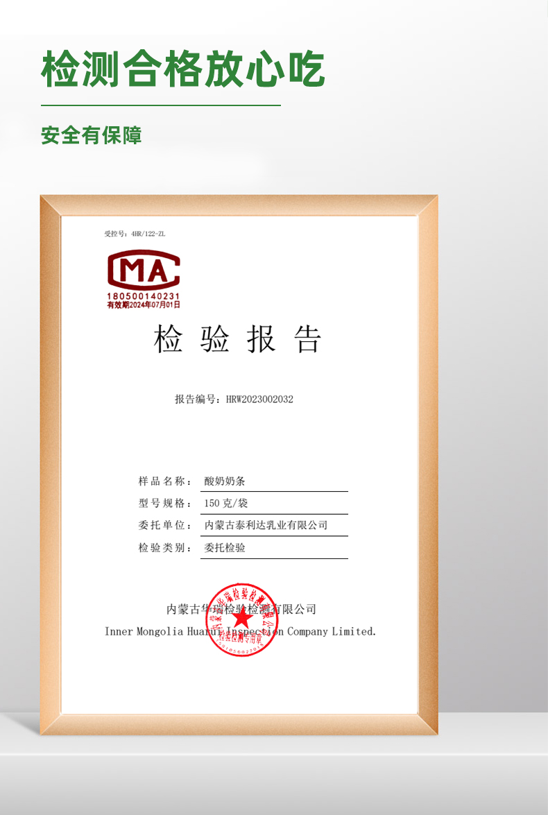 weee pdp description image 834