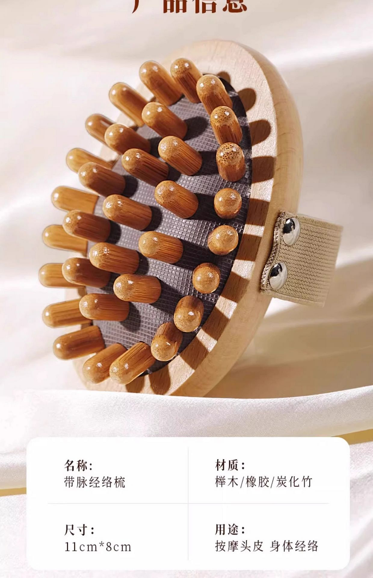 weee pdp description image 1628