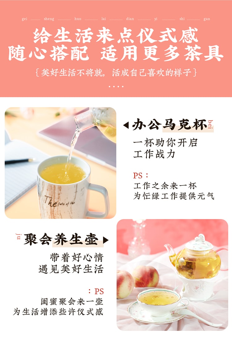 限时促销 蘑菇风暴【高级茶系列】蜜桃乌龙茶 快速袋泡茶 桃香和茶叶完美融合 15茶包装 90克