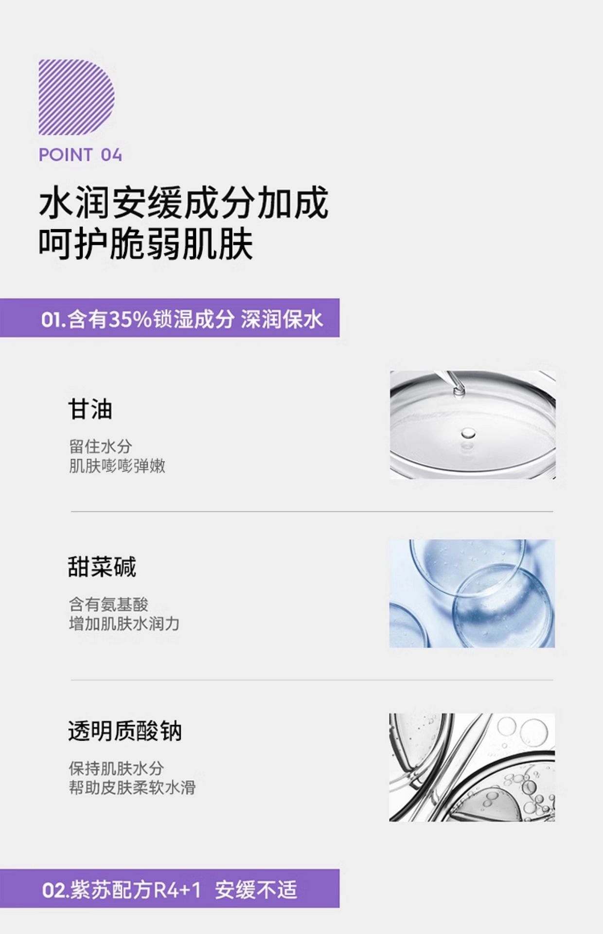 weee pdp description image 1464