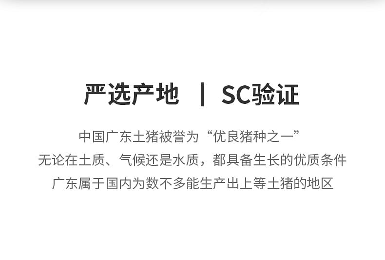 weee pdp description image 485