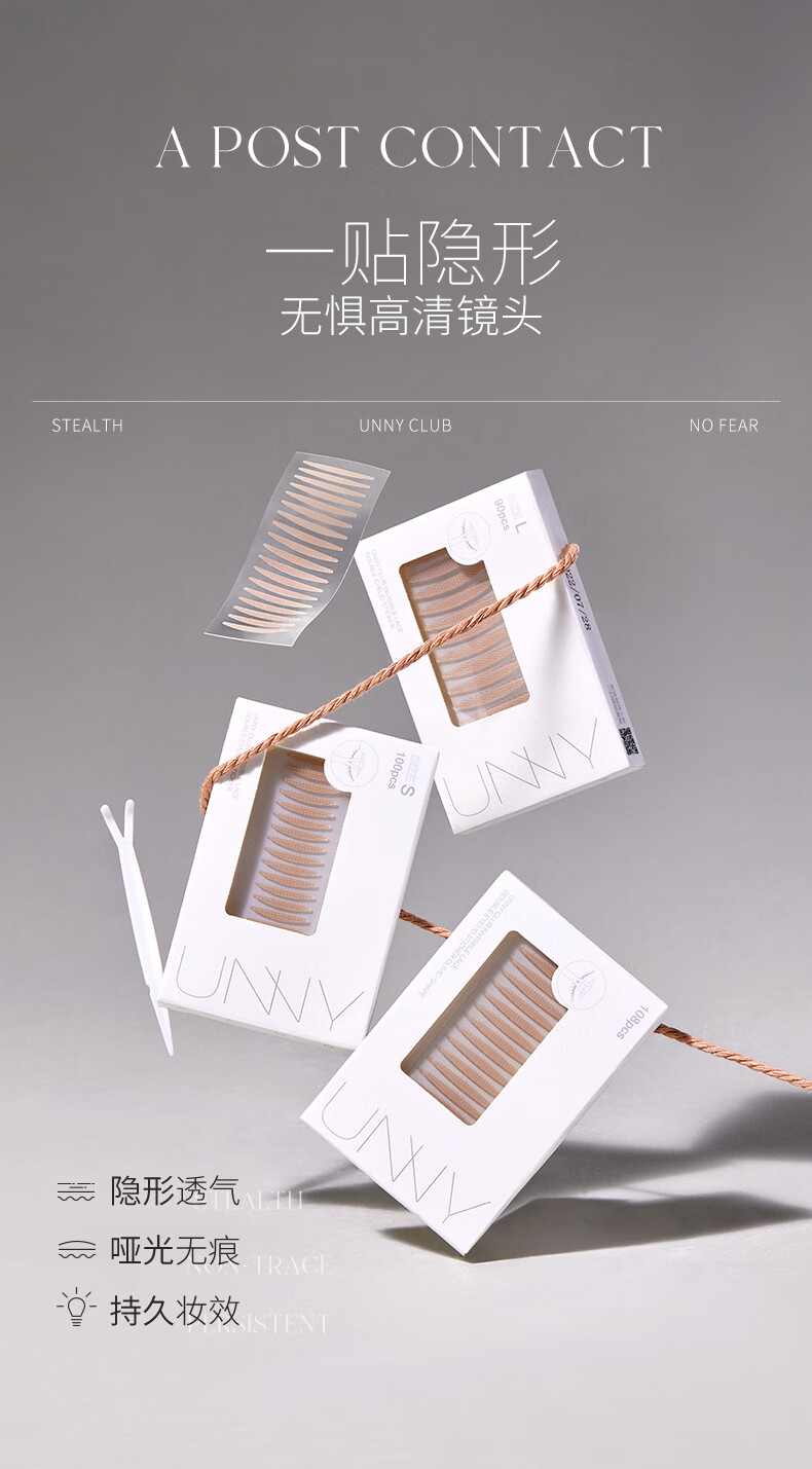 weee pdp description image 485