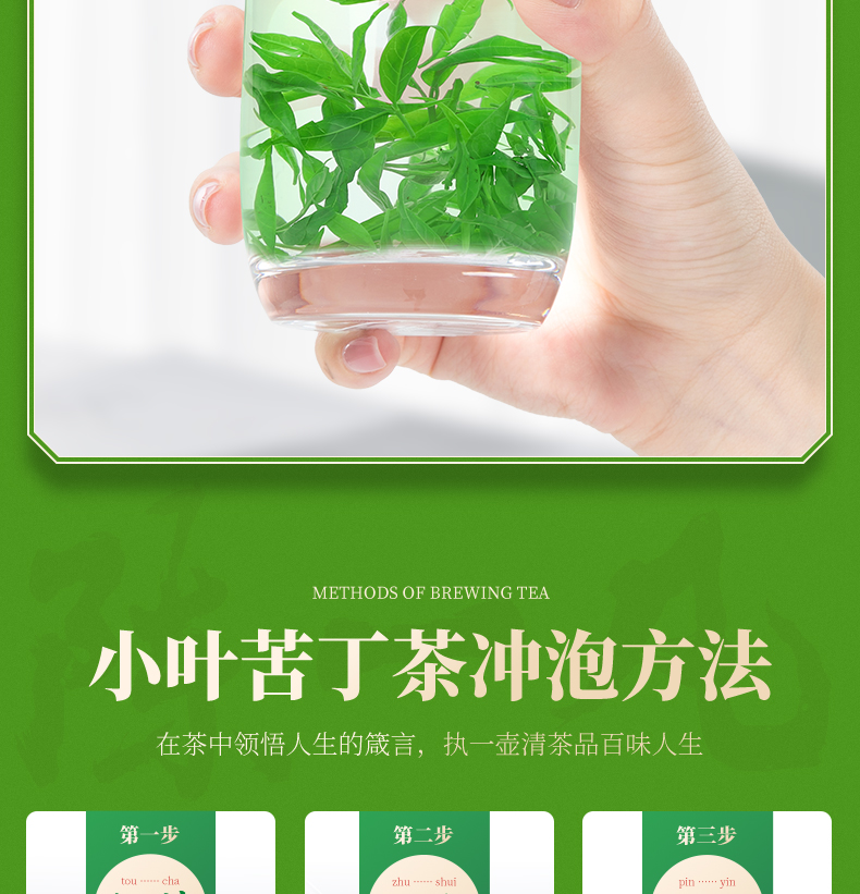 weee pdp description image 2194