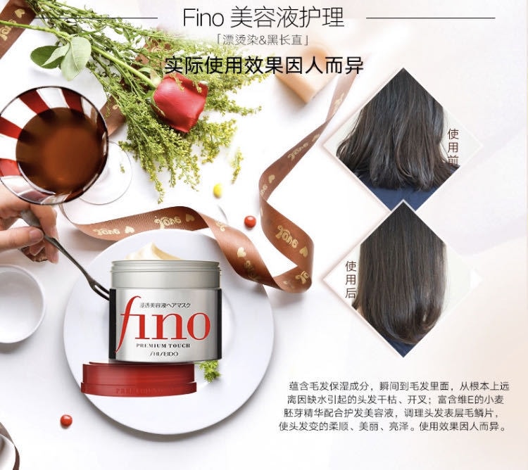 【日本直邮】3罐特惠装 日本本土 SHISEIDO资生堂 FINO 高效浸透修复发膜 230g# 3件