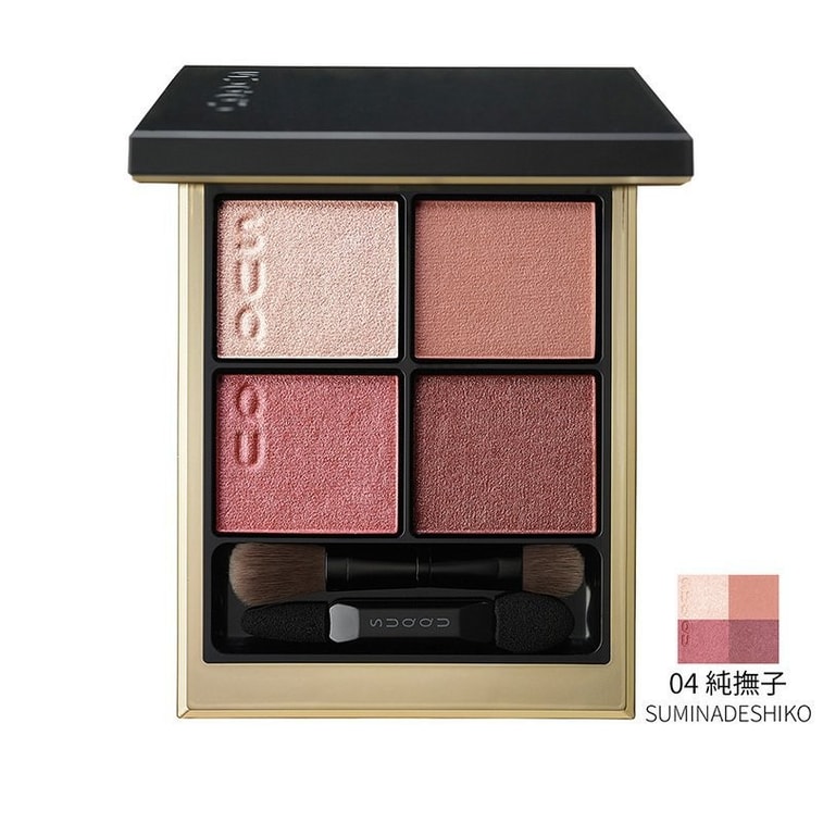 Get SUQQU Sook Signature Color Eyes 04# SUMINADESHIKO Delivered | Weee ...