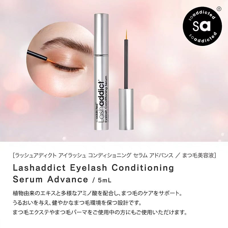 Get Lashaddict Eyelash Serum Advance 5ml 5 g Delivered | Weee
