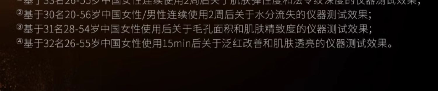 【中国直邮】毛戈平鱼子酱面膜涂抹式非睡眠面膜 熬夜救星 授权销售 30g