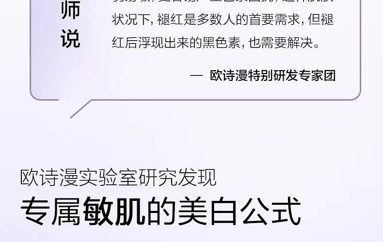 weee pdp description image 536