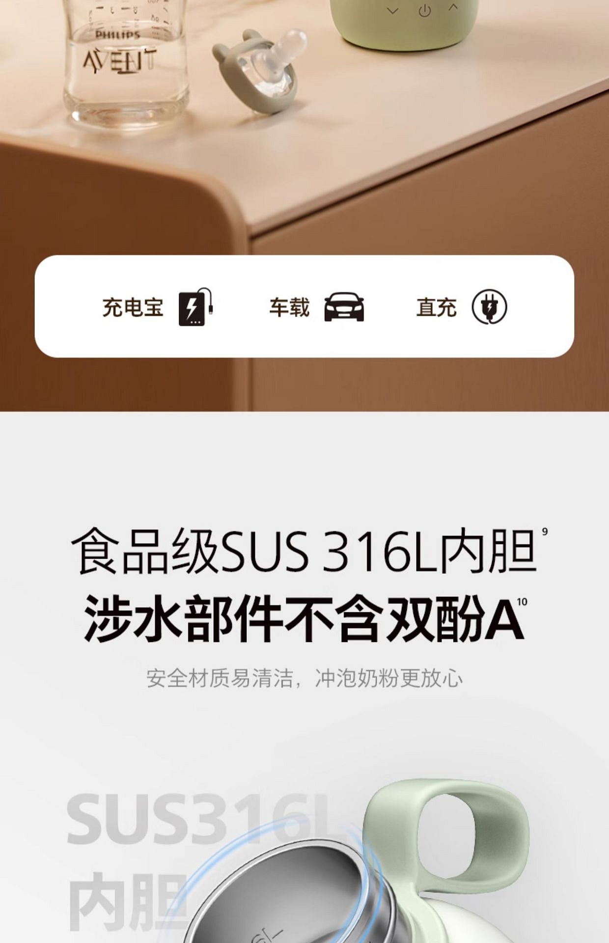 weee pdp description image 1877