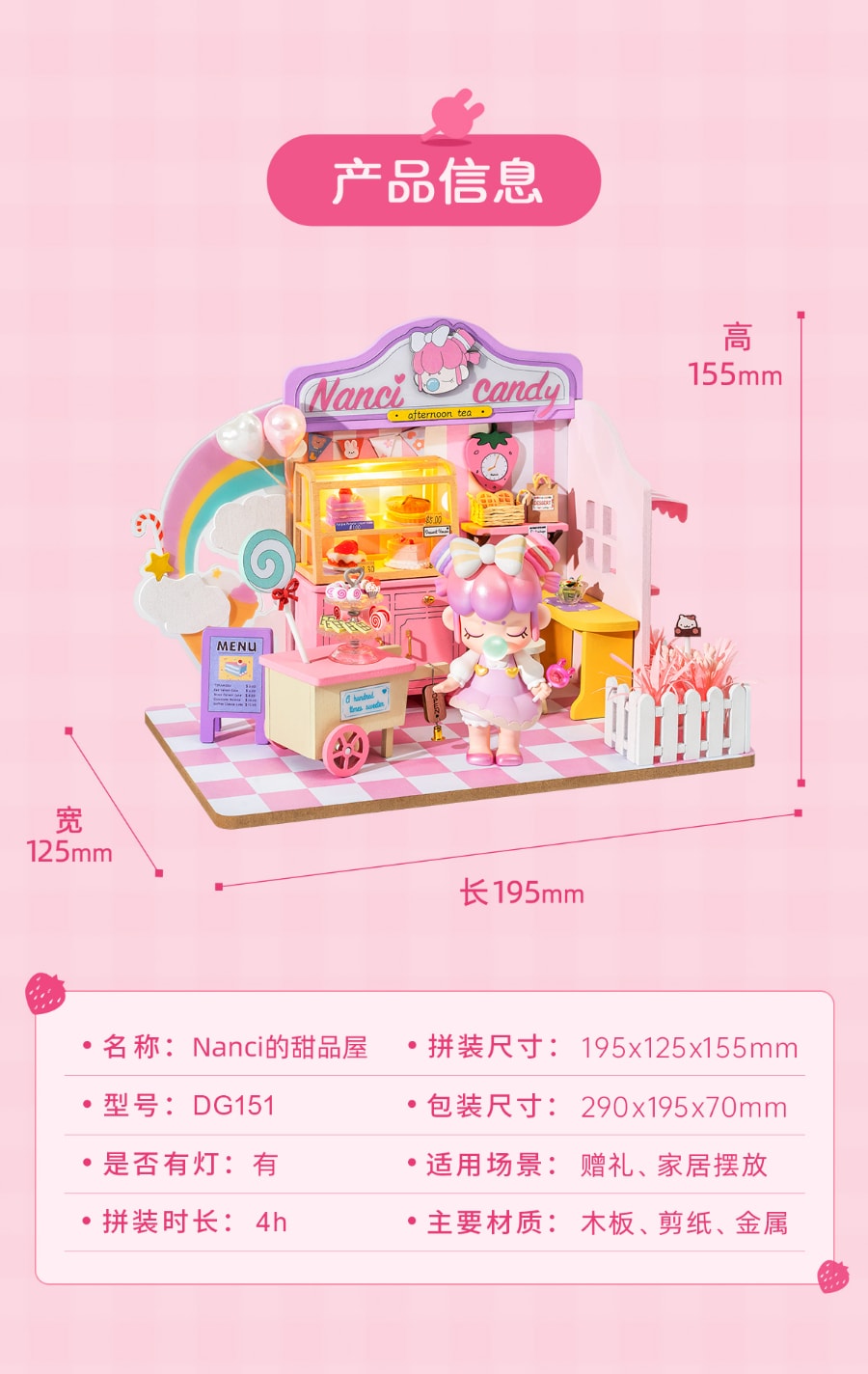 中國 若來ROLIFE Nanci囡茜的甜品屋限定DIY異色馬卡龍盲盒少女心擺件 1盒